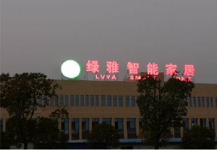 新沂楼顶冲孔发光字是怎么安装的?