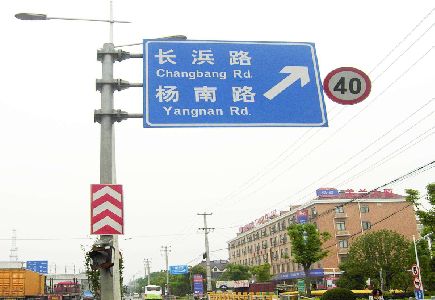 新沂标识牌质量保证措施