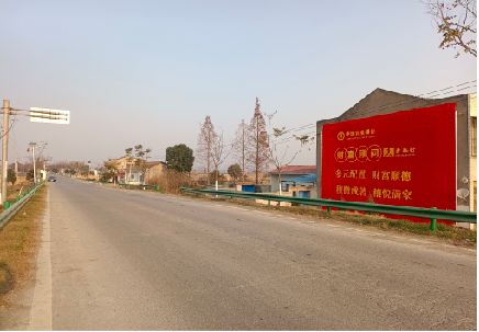 新沂墙体广告是如何印刷的？