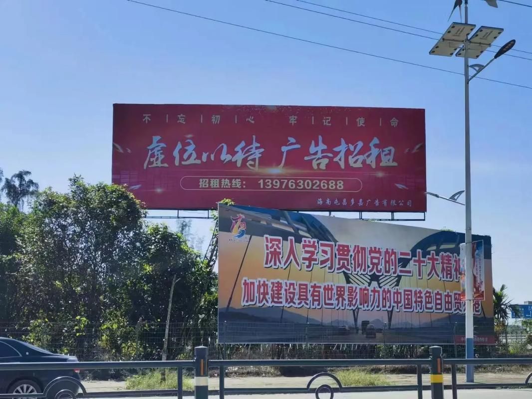 新沂户外大牌广告如何能帮助客户实现精准投放、效果翻倍？