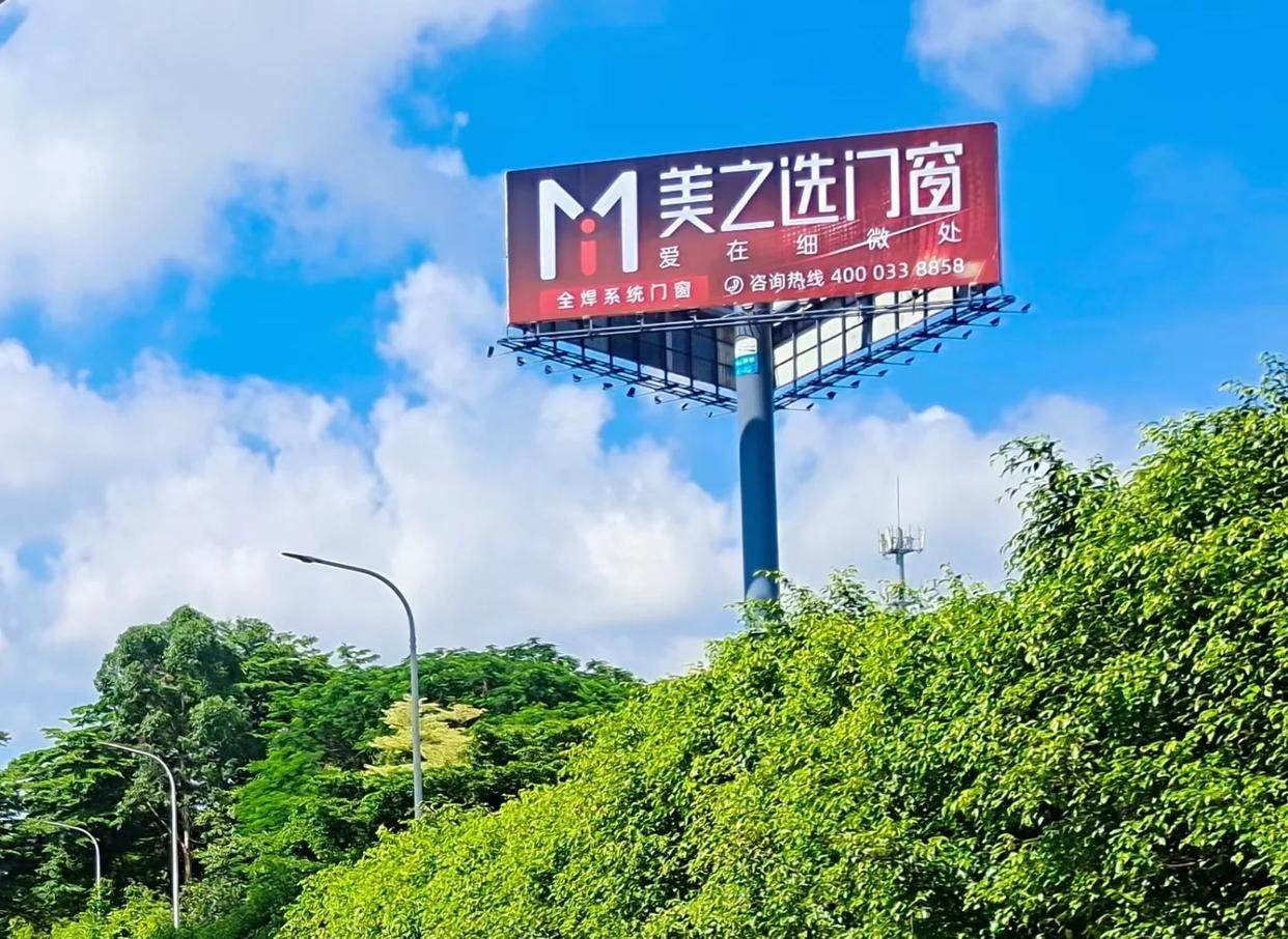 新沂高速高炮广告独特的传媒优势性