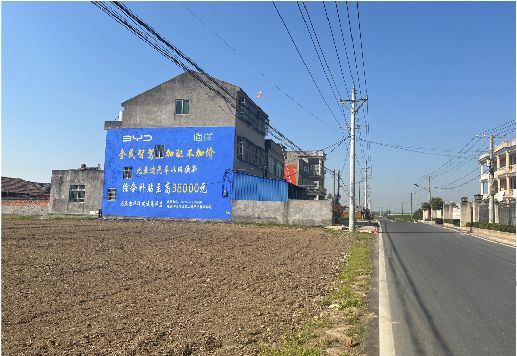 新沂墙体广告用的是什么漆？