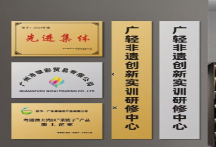 新沂不锈钢腐蚀牌制作流程