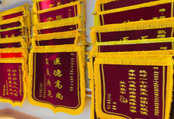 新沂锦旗类型