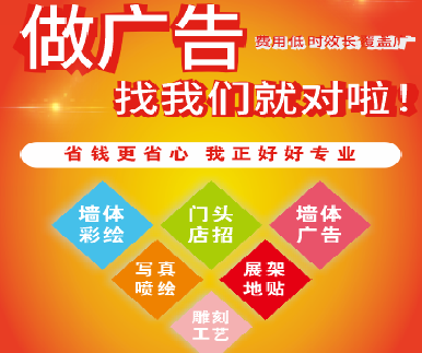 新沂户外广告安装知识。