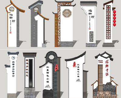 新沂美丽乡村标识标牌有哪些分类？