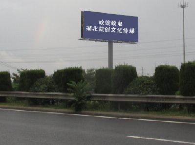 新沂高速广告投放效果怎么样？