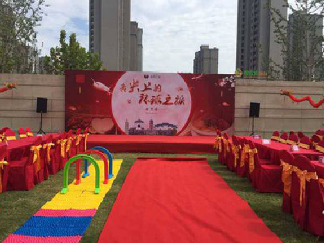 新沂庆典活动策划要具备哪些技巧？