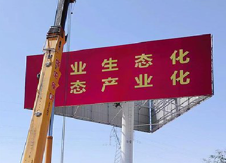 新沂广告牌制作设计的重要因素。