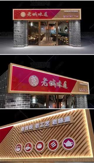 新沂门头广告概念以及它的特点及优势